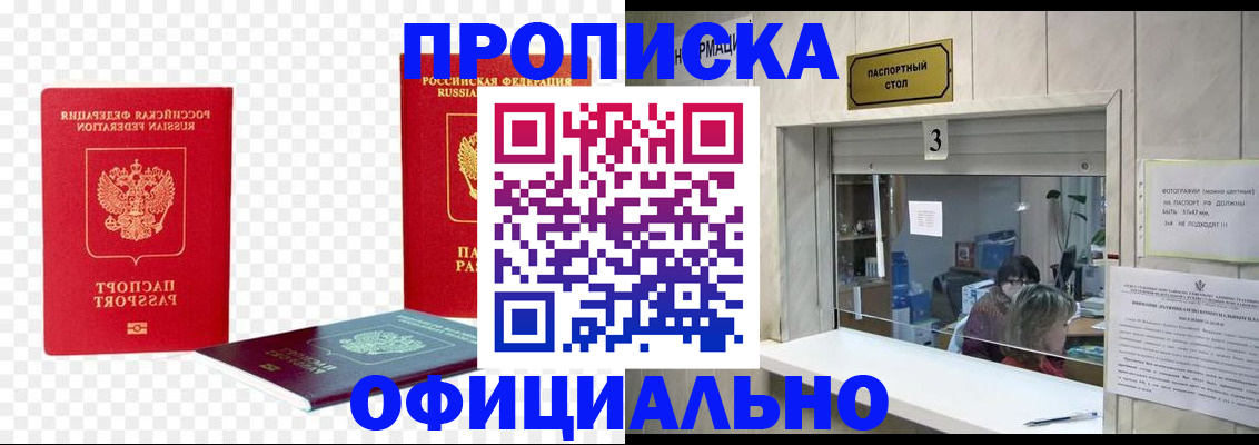 найти адрес прописки в Нальчике