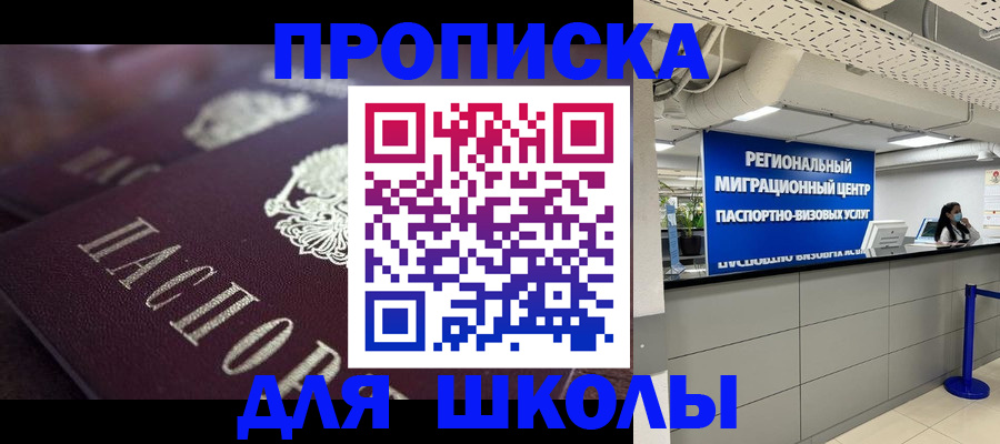 найти адрес прописки в Нальчике